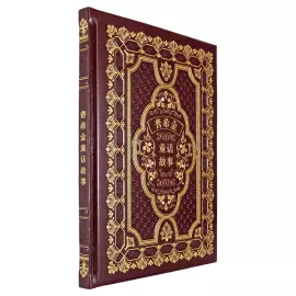 Книга в кожаном переплете "Сказки Пушкина. Живопись палеха" на китайском языке